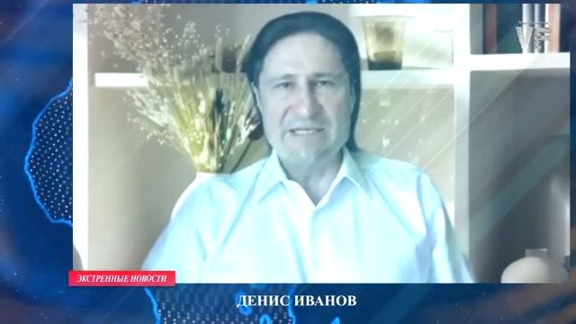 Сегодня говорим о безумии тех, кто находится на должностях! Денис Иванов. смотреть онлайн