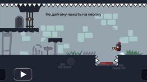 Tricky Castle: Пазл платформер