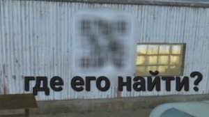 где в ВАЗ КРАШ ТЕСТ СИМУЛЯТОР 2 найти 3 секретный qr-код