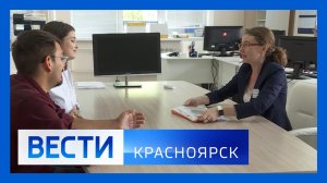 Вести. Красноярск от 19.06.2026