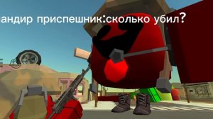 «освобождение миров» битва титанов