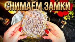 ✨💥🗝️ОТКРЫВАЕМ ПУТЬ_ Отливка воском снимет все завязки! Твое послание 💯☘️🙏
