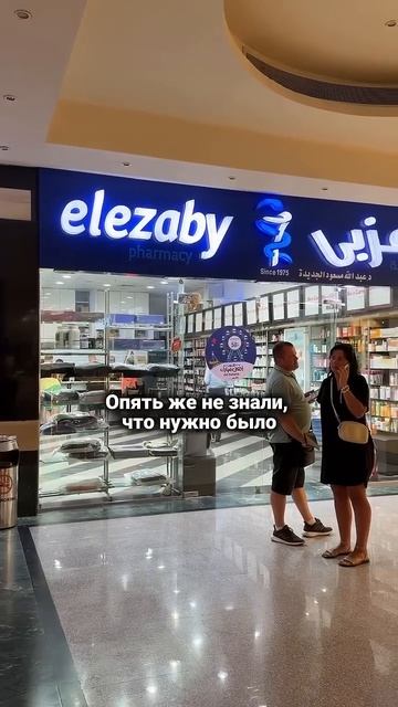 Эта ОШИБКА ломает отпуск тысячам туристов в Египте смотреть онлайн