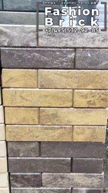 Заборный блок для столбов КВАДРОБЛОК завод ЛИТОС Fashion Brick #заборныйблок #квадроблок