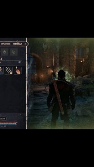 Контроль #gothic #games #секрет #gothic1remake