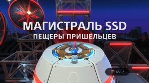 (PS5) Astro's Playroom - Магистраль SSD , Пещеры Пришельцев - Артефакты и Детали головоломки #10