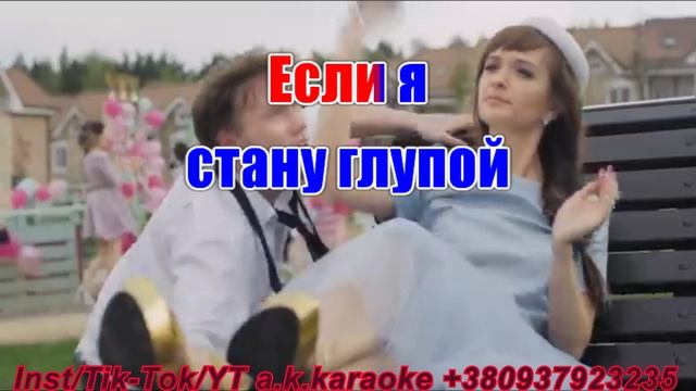 Собак@(AK)~___Гросу #караоке #подпишись #тренды #Kurkov @a.k.karaoke💖