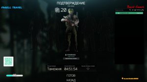 LIVE:  tarkov