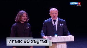 8.00 – «Къэбархэр» от 20.06.2026г.