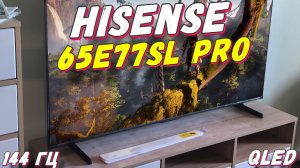 Телевизор Hisense 65E77SL PRO