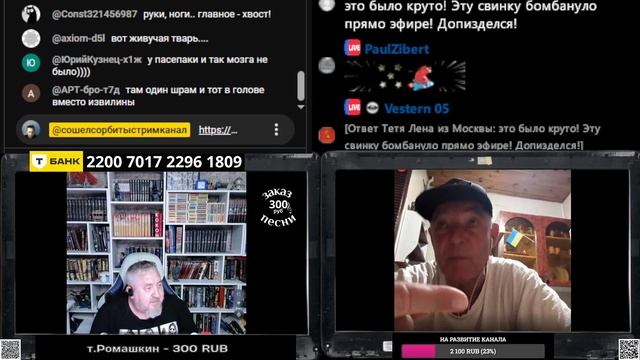 Как Эрзя интервью немцам давал смотреть онлайн