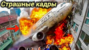21-06-2026. ЧП❗КАТАКЛИЗМЫ❗КАТАСТРОФЫ‼️ ПРОИСШЕСТВИЯ ЗА ДЕНЬ. новости дня. СЕГОДНЯ. Россия США Китай