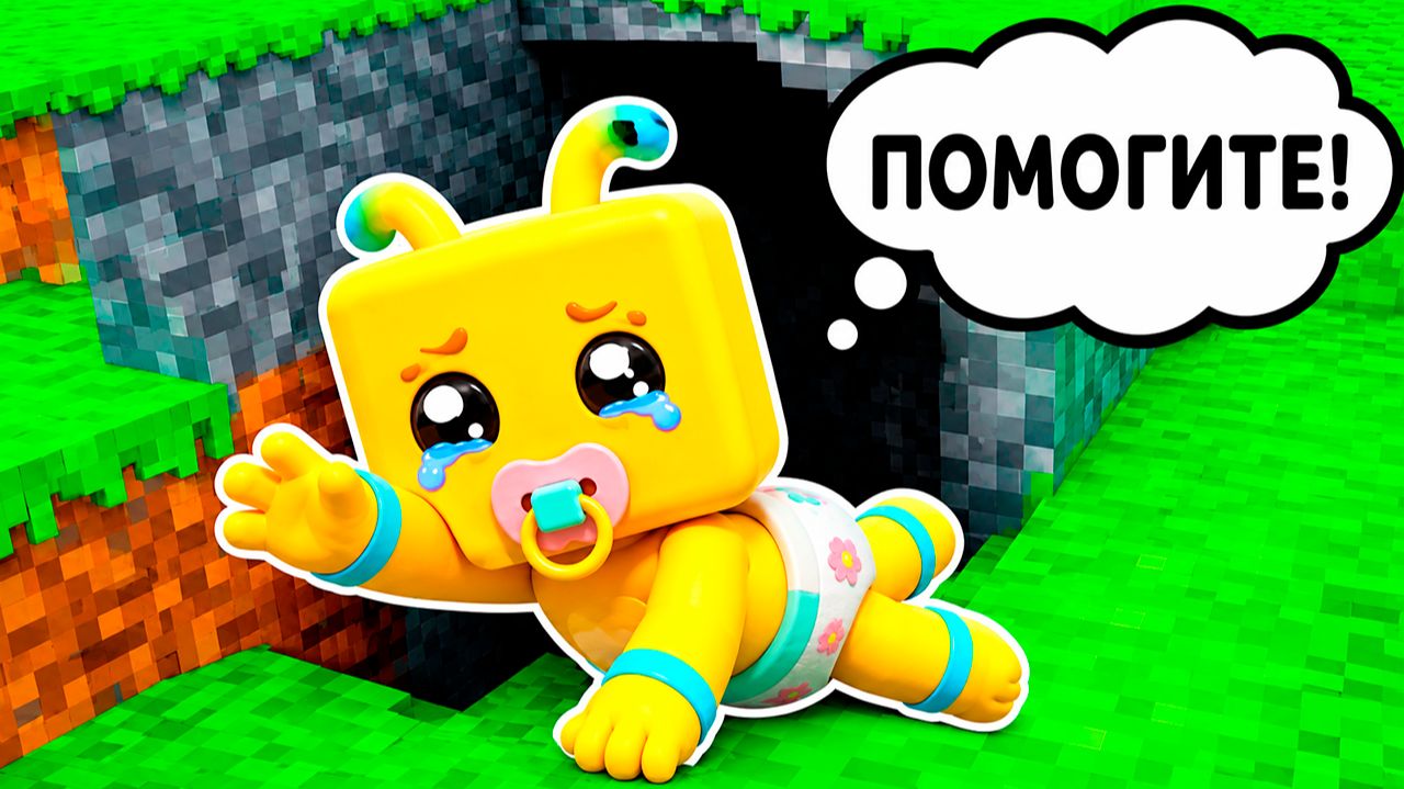 ЧТО СЛУЧИЛОСЬ С ДОЧКОЙ ШИКИ в СУПЕР МИШКА? Super Bear Adventure