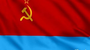 Государственный Гимн УССР
