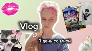 💫Vlog 💫