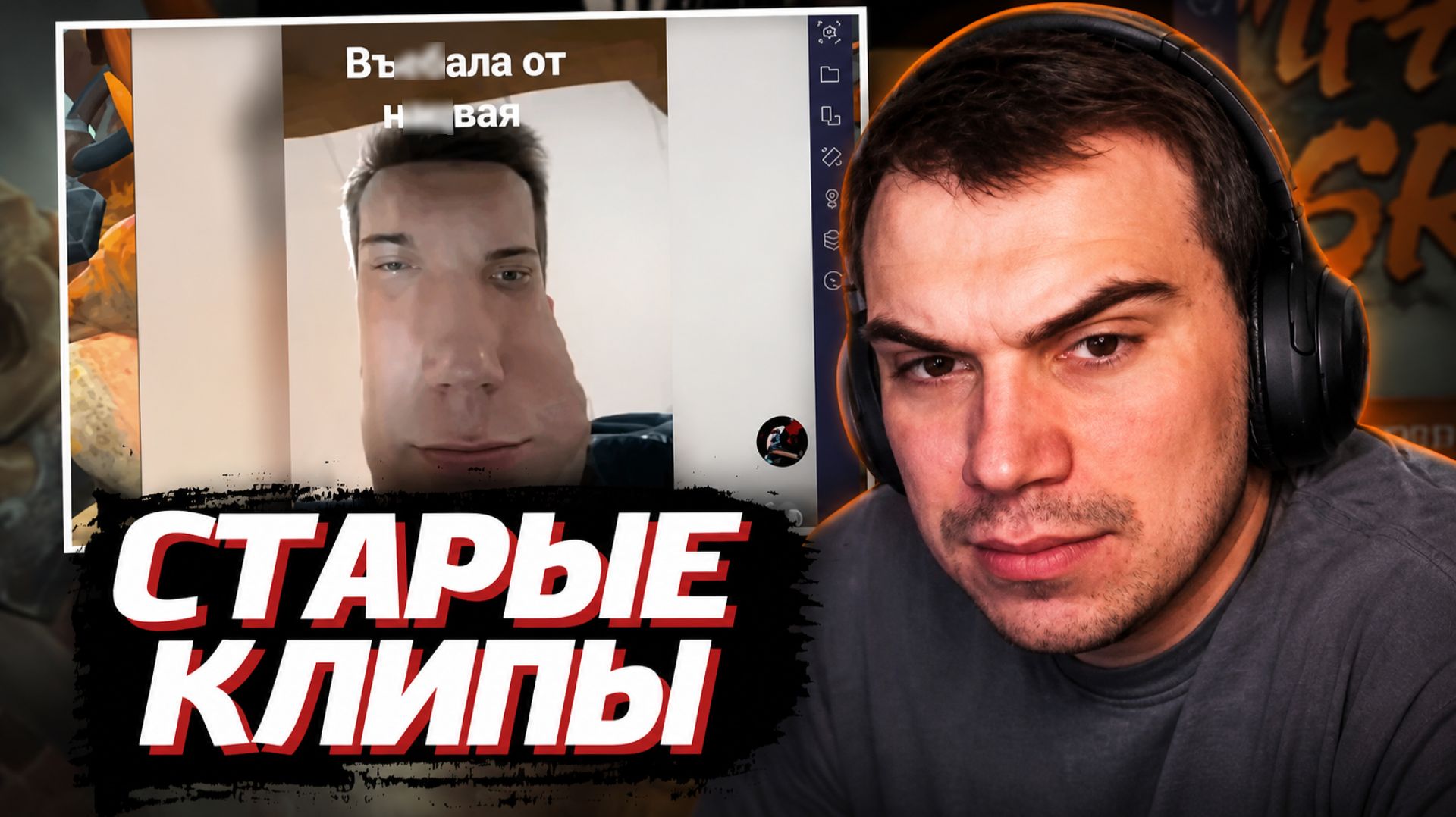 ГЛЕБ СМОТРИТ: Старые клипы SASAVOTA которые запомнятся навсегда | SASAVOT смотреть онлайн