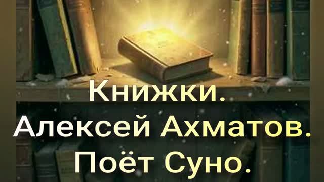 КНИЖКИ