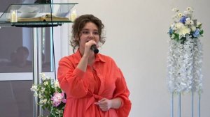 Молись Христу, Екатерина Гладких, 20 июня 2026
