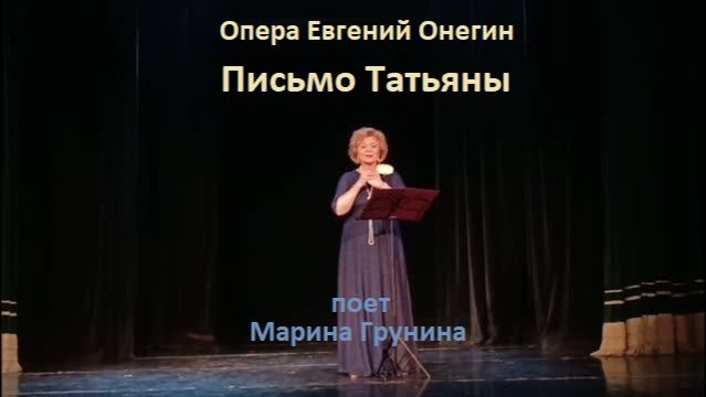 Арии и дуэты из опер и оперетт