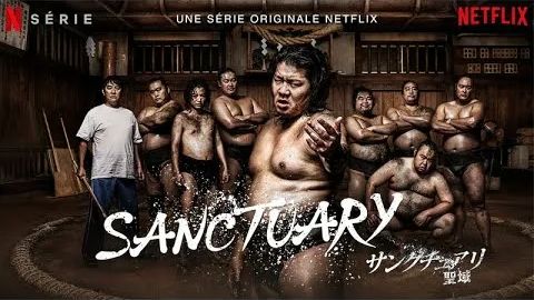 Святилище (2023) - 4 серия / Sanctuary: Seiiki