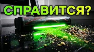 Не покупай беспроводной пылесос, пока не увидишь Okami V620!