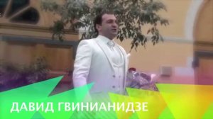 12 КОРОЛЕЙ ОПЕРЫ
