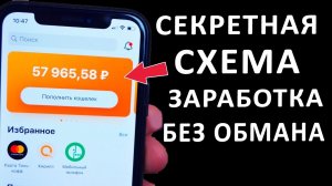 МАЙНИНГ С ТЕЛЕФОНА. ЗАРАБОТОК В ИНТЕРНЕТЕ БЕЗ ВЛОЖЕНИЙ.