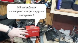 Советы электрика часть 13 сварочные аппараты