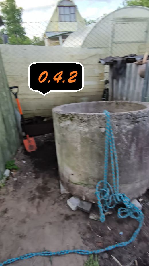 0.4.2. Сдвинул бетонное кольцо КС10.9 в нужное место, кольцо весит 550-600 кг.