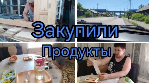Дверь, как конструктор👍😊 Едем по делам💥 Распаковка😅