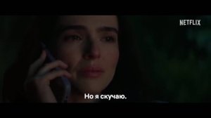 Сообщения для Изабель (2026)