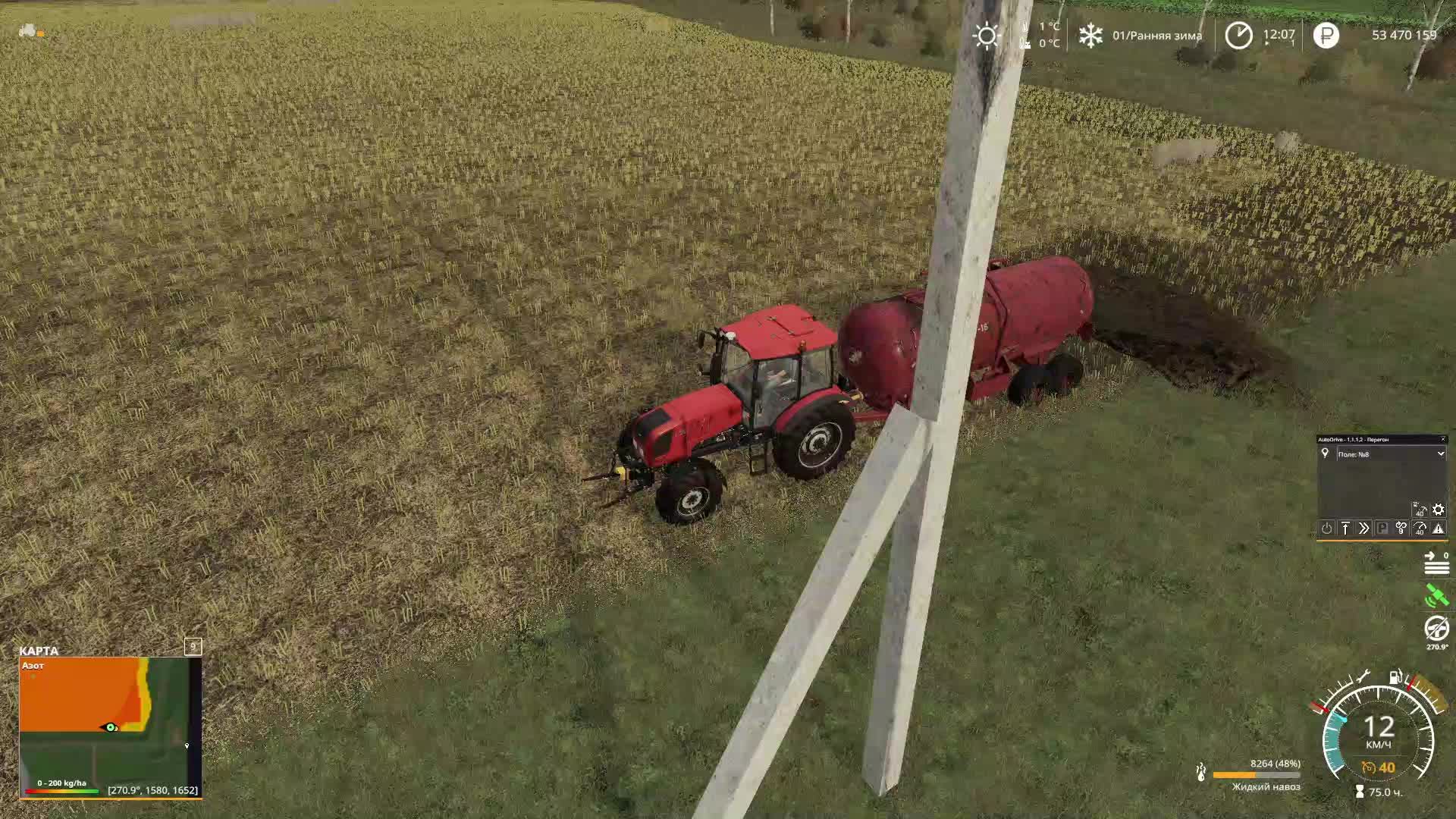 №152 FS19 Карта Рассвет смотреть онлайн