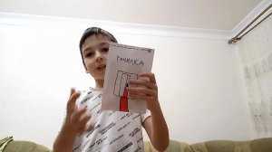 Тачилка сюрприз 2023 г.