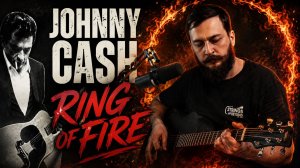 Johnny Cash — Ring of Fire (Cover)