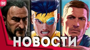 Игровые новости и обзоры