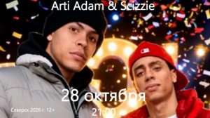 Реклама ZATOBAR 5 сек