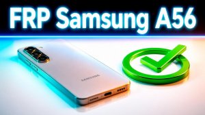 FRP Samsung A56 A566E 16 android ✅