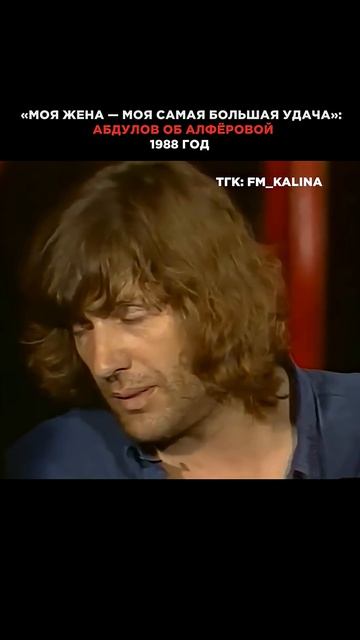 АЛЕКСАНДР АБДУЛОВ О ЛЮБВИ К ИРИНЕ АЛФЁРОВОЙ #абдулов #алферова #советскиеактеры #любимыеактеры