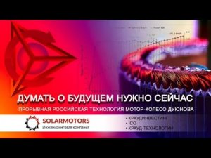Отзыв Алексея Кунгурова о проекте Дмитрия Дуюнова