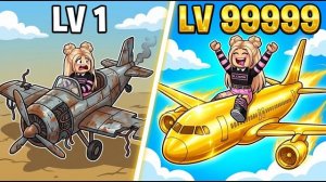 ПРОКАЧАЛА САМОЛЁТ ОТ 1 ДО 99999 УРОВНЯ В ROBLOX ЧЕЛЛЕНДЖЕ!😱✈️КВИНКА КУПИЛА САМОЛЁТ!