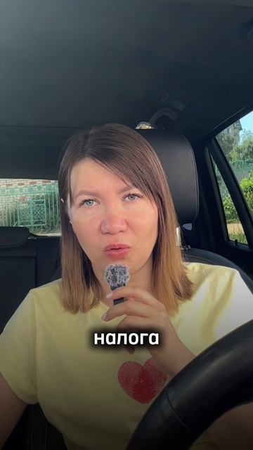 Опция АВТОУПЛАТА НАЛОГА для ИП водителей в Яндекс ПРО.