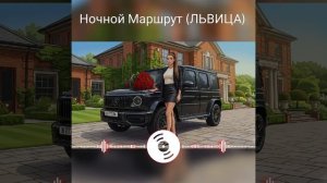 Львица
