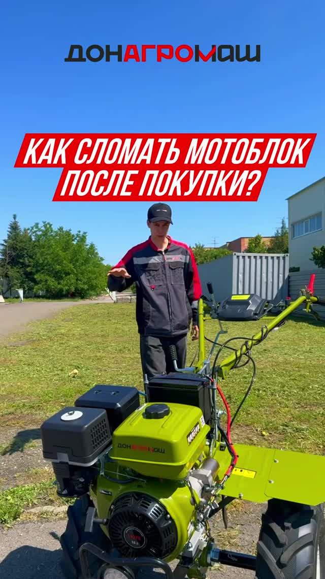Это сломает твой мотоблок после покупки! #мотоблок #техника #садоваятехника