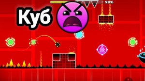 Честная оценка моего уровня Determination! Geometry Dash