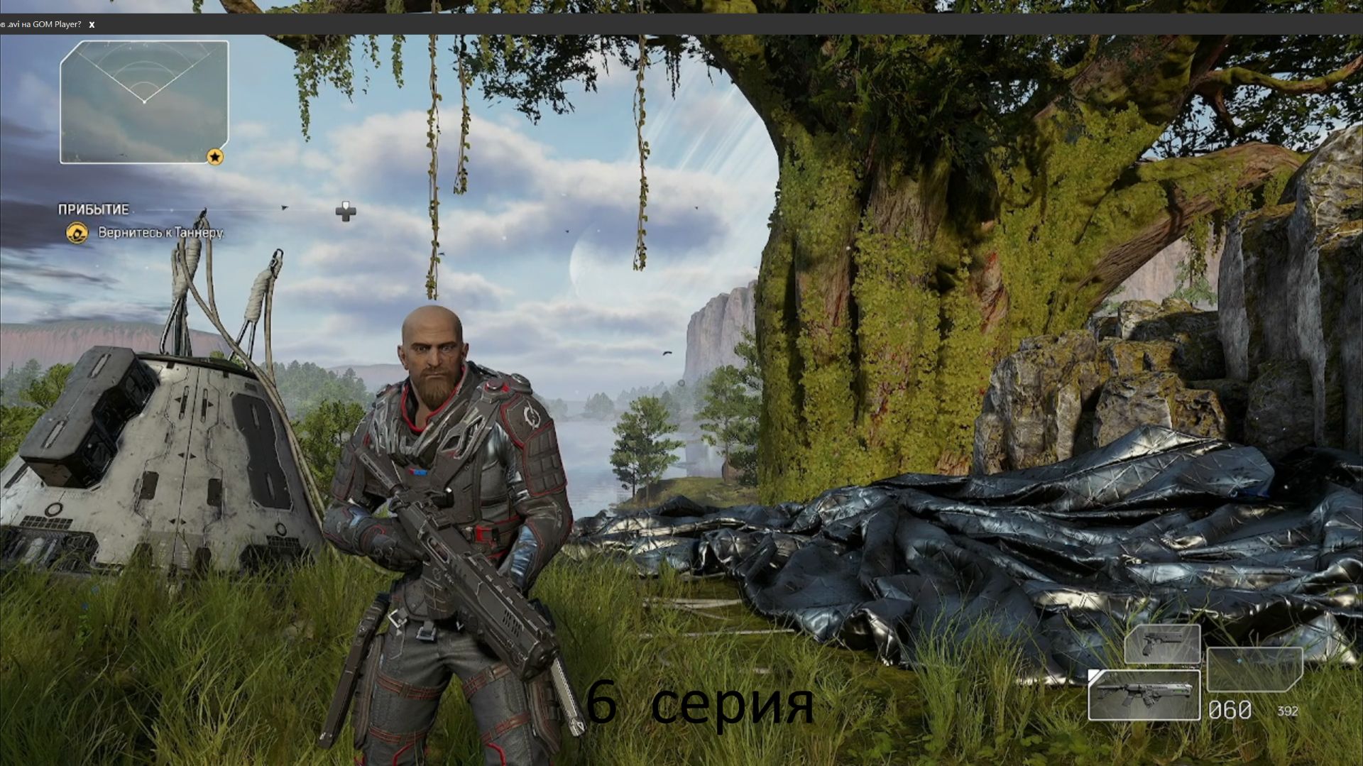 6 серия