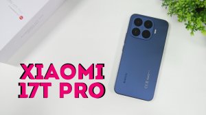 Xiaomi 17T Pro - Топ смартфон по доступной цене!