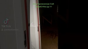 Элетромонтаж Спб