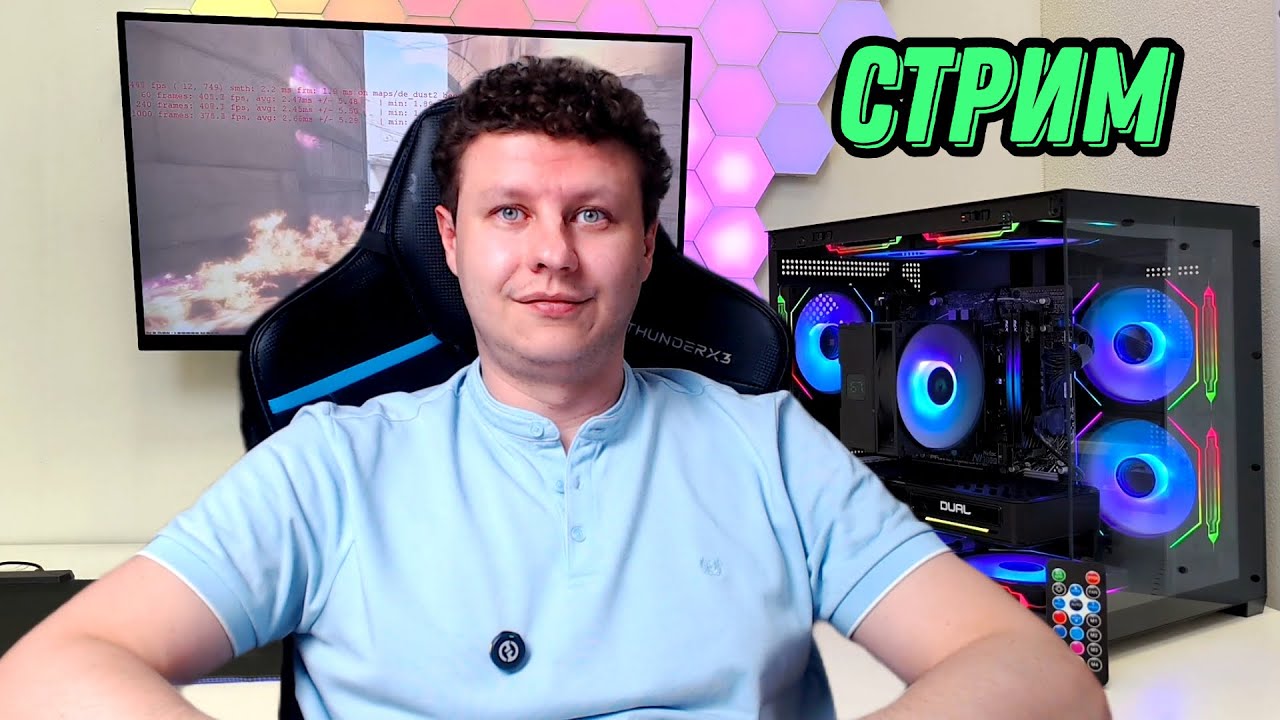 Ryzen 7 7800x3D + RTX 5070 / Собираем в прямом эфире отвечаем на ваши вопросы
