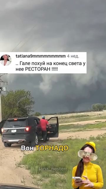 Поворот не туда😁 смотреть онлайн