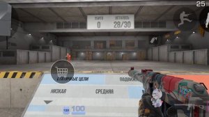 Че по аиму? Пока качаюсь, кто дуэль?